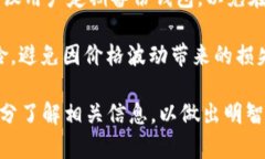   tpWallet的市场价格及其功能详解 /  guanjianci tpW