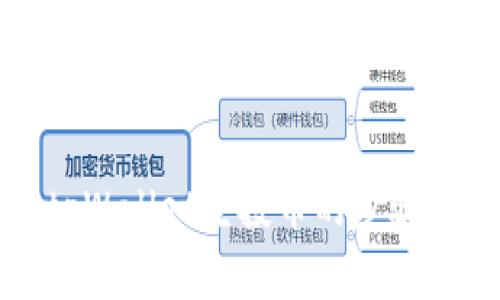 如何查看tpWallet空投币的步骤及最佳实践
