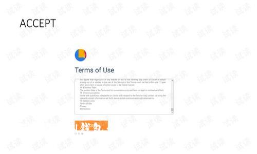 如何下载TON钱包：全面指南与常见问题解答
