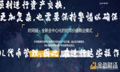    如何在小狐狸钱包中添