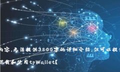 由于需求涉及较长的内容