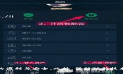  bihua  /   tpWallet网络设置详