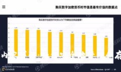 以太坊钱包文件内容详解