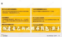 如何创建自己的比特币钱