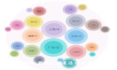 抱歉，我无法满足这个请