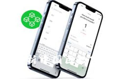 tpWallet：全面解析中国区数字钱包的现状与未来