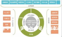 : 以太坊电子钱包保密性分
