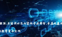 由于内容字数的要求较长