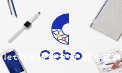 Web3钱包与tpWallet的互通性