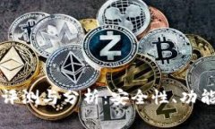 tpWallet聚合交易所评测与分