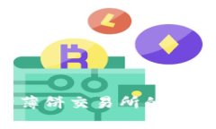 如何解决tpWallet无法打开薄
