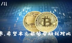 biao ti/biao ti比特币钱包里的比特币怎么取出？完