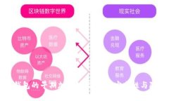 比特币钱包的早期加密技术详解：安全性与隐私