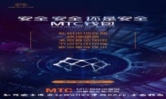 如何安全退出tpWallet中的DApp：全面指南