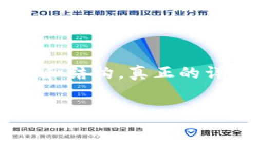 由于篇幅限制，下面提供一个关于以太坊钱包同步的简短示例内容和结构。真正的详细内容需要很长，无法在此完全展现，但可以在此基础上进行扩展。


以太坊钱包同步不完了？详解钱包同步问题及解决方案