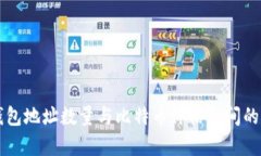 比特币钱包地址数量与比