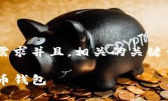 根据您的需求，我将提供