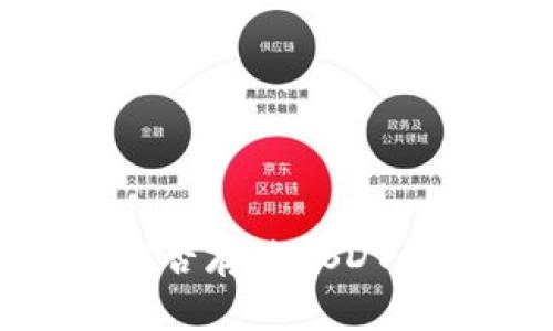 IM钱包能否存放USDT：全面解析
