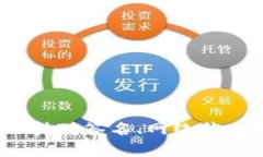   如何解决tpWallet转账时出