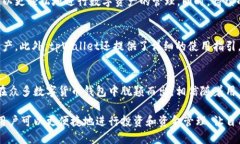   全面解读tpWallet：PC版的