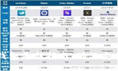 以太坊钱包更新指南：确保安全与便捷
