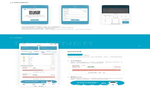 tpWallet：探索数字钱包的多元盈利途径