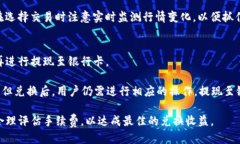 如何将以太坊钱包中的E