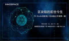 全面解析tpWallet在币安链上