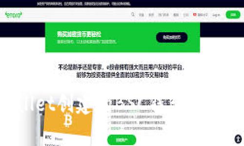 如何使用tpWallet创建的BSC钱包进行转账：详细指南