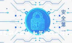 MGC Token钱包骗局揭秘：如