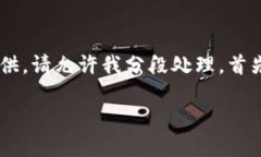 被要求的内容字数过多，