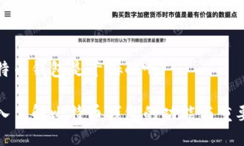 比特币钱包是干嘛的啊

深入了解比特币钱包的功能与重要性