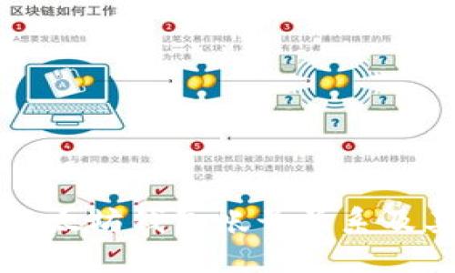 深入探讨以太坊钱包帐号关系及其应用场景