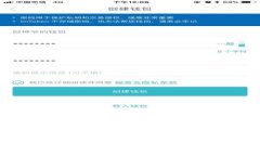 如何注册以太坊钱包：全