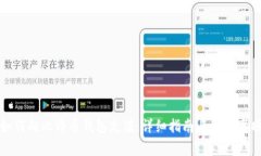 如何向比特币钱包充值：