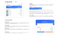 tpWallet注册OK链教程：一步