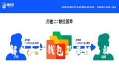 深入了解以太坊钱包及其
