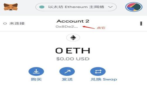 
全面解析线下比特币钱包的安全性与使用指南