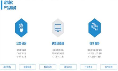 以太坊钱包实名认证的风险分析及应对策略