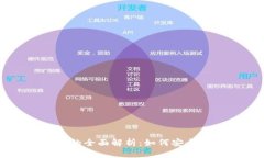 比特币账户与比特币钱包