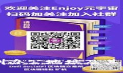 tpWallet深圳办公地址及其周边信息详解