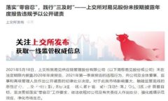 以太坊钱包官网估值分析