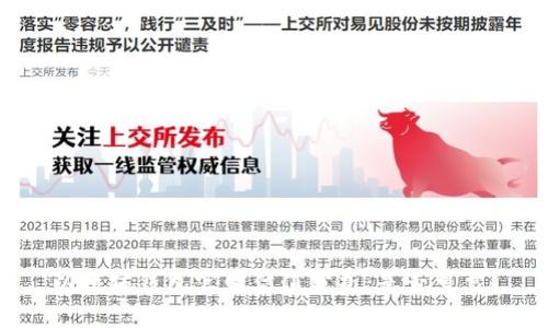以太坊钱包官网估值分析：是否可靠？