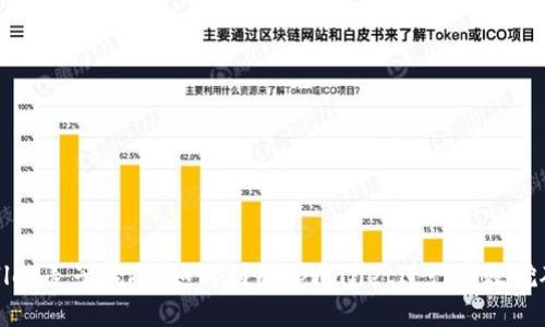 tpWallet麦子挖矿：如何利用tpWallet进行高效挖矿指南