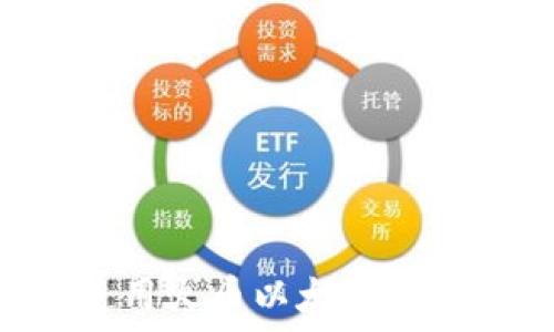   
如何安全使用火币以太坊钱包：全面指南