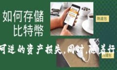 \比特币钱包助记词大全：