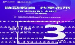 baioti如何创建多个以太坊