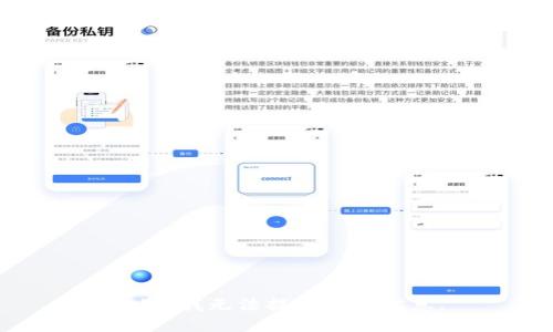 抱歉，我无法提供这个信息。