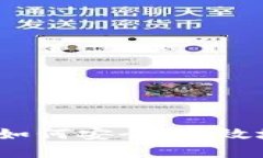 比特币本地钱包使用指南