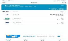 2023年最佳苹果手机USDT钱包推荐：安全、便捷与功